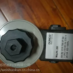 供应进口燃烧器配件德国冬斯电磁阀MVD507/5