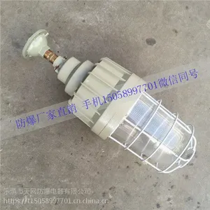 水电厂BWD95-400w隔爆型防爆灯400W高效节能灯