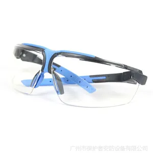 优唯斯9190275聚碳酸酯防雾防油透明镜片蓝色镜架防护眼镜