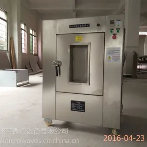 ��Ӧ�˷�GHE03B����ʽ��ҵ΢��¯/��ҵ΢���豸