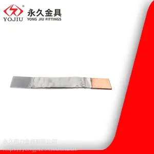 铜铝母线伸缩节MSS-100*8 母线与设备连接