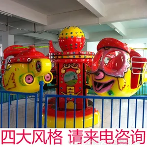 小型旋转飞机儿童乐园游乐设备 金博杠杆飞机