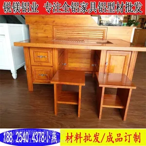 全铝家居浴室柜洗衣机柜材料木纹家具铝型材厂家直销 铝型材