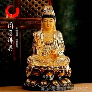 广东观世音菩萨铜佛像