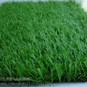 球场人造草坪批发供应北京人造草坪厂家批发