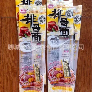 ��Ӧ̫ԭ������װ��/��ӡ��װ��/�ɼ�ӡlogo