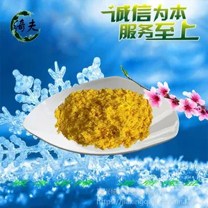 蛋黄粉鸡蛋食品级烘焙糕点蛋糕原料嘉兴绮夫贸易有限公司现货供应