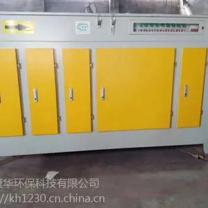 uv紫光光氧催化净化器厂家直销价格