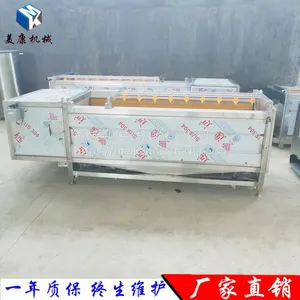 直销威海牡蛎清洗机 海鲜专用清洗机生产厂家