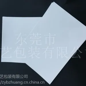 牛皮纸,进口35g白牛皮 原装