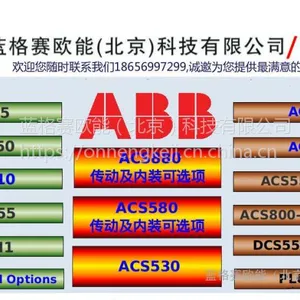 ABB���������ܴ����Ϸ�΢�ʹ����۸������