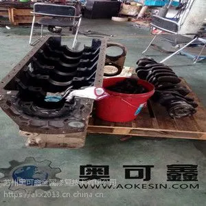 发动机体瓦座也磨损 ——记苏州XXX精密金属的磨损修复