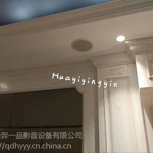 日照智能家居安装/家庭影院设计/背景音乐系统哪家好