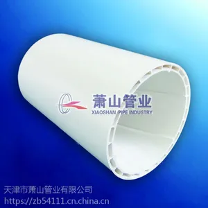 萧通UPVC排水管_萧山PVC排水管