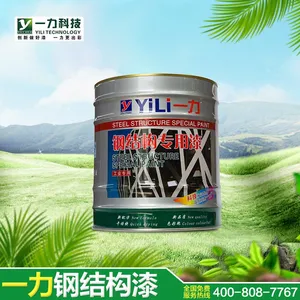 湖南防腐蚀涂料厂家 只选择长沙一力 用心做好漆 18674858978