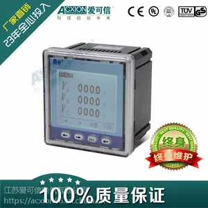 江苏爱可信多功能电力数显仪表