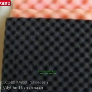 设备防火PU海绵1026型号