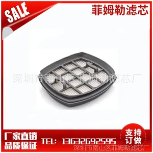 HOOVER HERITAGE 5211 RECHARGEABLE VACUUM FILTER