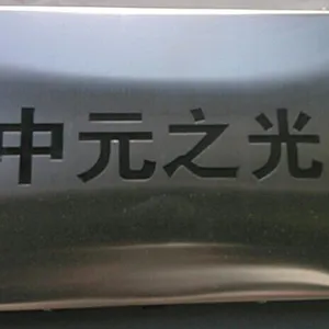 北京双林瑞兆装饰材料有限公司