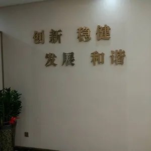 深圳***招牌字车公庙金属字发光字门头腐蚀牌铜牌制作安装