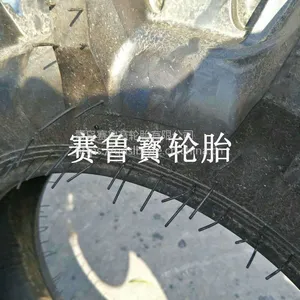 桦林8.3-20水田高花轮胎农用拖拉机轮胎防滑