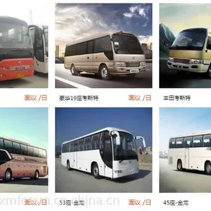 厦门旅游包车（租车）公司哪家价格相对便宜些