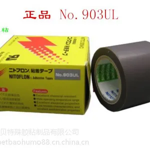 ������Ӧ ��Ʒ�ն�973ul���������½��� 903UL��Ե�͸����ն�����