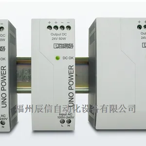 德国原装菲尼克斯电源QUINT-PS/1AC/24DC/5 ***销售