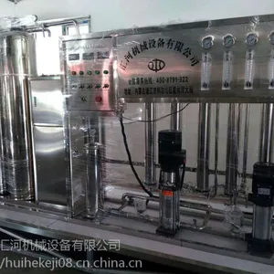 生产车用尿素液设备通辽汇河荣誉出品金汇河品牌小投资大回报