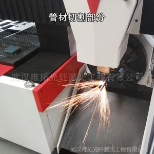 ���һ����˼����и����GF-1560T�������6�׹ܳ������и�