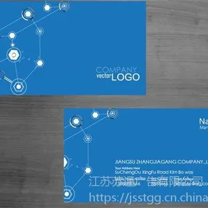 名片-名片设计-专业名片设计印刷