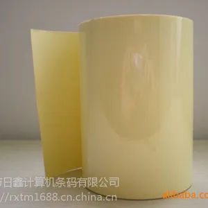 厂家直供优质艾利透明龙黄底透明PET/PET膜