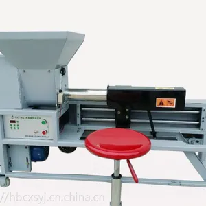 供长喜牌CXZ-6香菇平菇木耳装袋机带防爆筒装置红外线防护装置数控自动装袋机