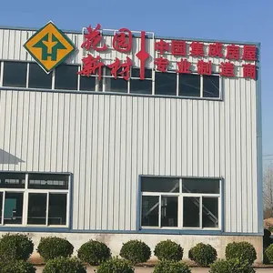 淮北花园新材料有限公司