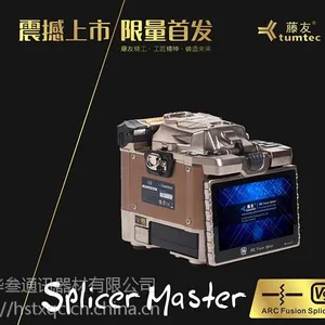 藤友V9_智能光纤熔接机_华叁通讯设备厂家