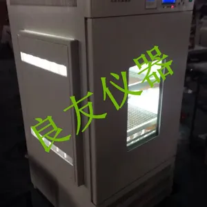 供应金坛良友HYG-A全温摇瓶柜(双层单开门) 恒温摇瓶柜 数显恒温摇瓶柜