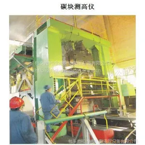 铝行业设备——碳块破碎机(包头和维德非标设备制造商