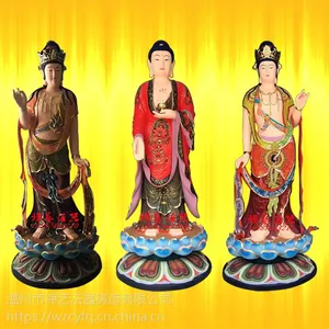 玻璃钢树脂木雕铜东方三圣药师佛日光菩萨月光菩萨寺庙***佛像