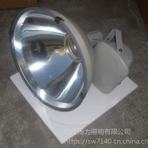 SW7501投光灯_SW7501尚为照明