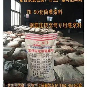 ������ţ����ֱ��--��Ͳ�ཬ��