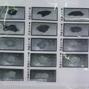 供应注塑机螺杆清洗剂螺杆清洗粉炮筒清洗粉超***清洗粉清洗方便快捷