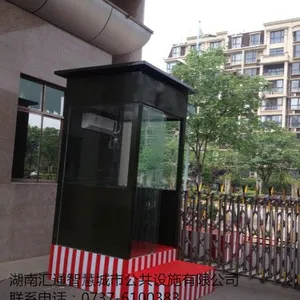 湖南汇通不锈钢岗亭厂家设计制作生产