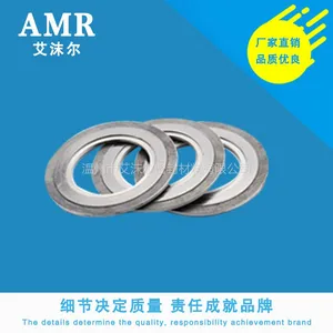 工厂直销 AMR 金属 密封圈 缠绕垫片 耐高温/耐腐蚀 泵阀专用