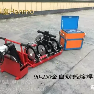 保定燃气90-250PE管道全自动热熔焊机