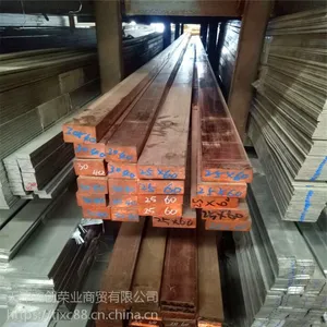 紫铜排15*150 12*120 TMR圆角铜母排 7*70紫铜排9×90专业定做