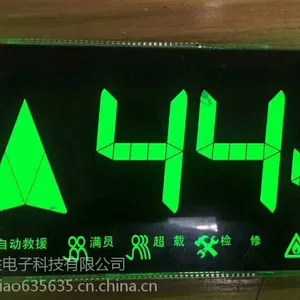 定制各类LCD段码液晶显示屏