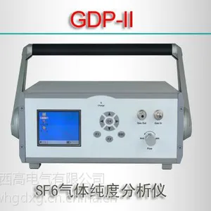 GDP-II/SF6气体纯度分析仪