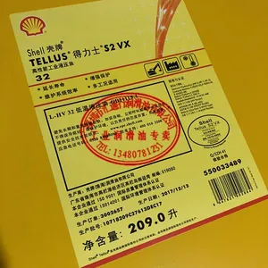 ��������/Shell Construction HD2 15W-40����