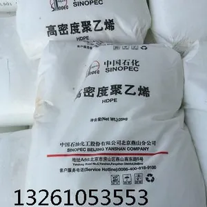 北京中来化工有限公司