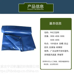 加厚阻燃防水防晒篷布油布 货车汽车帆布雨棚布三防布蓬布定做